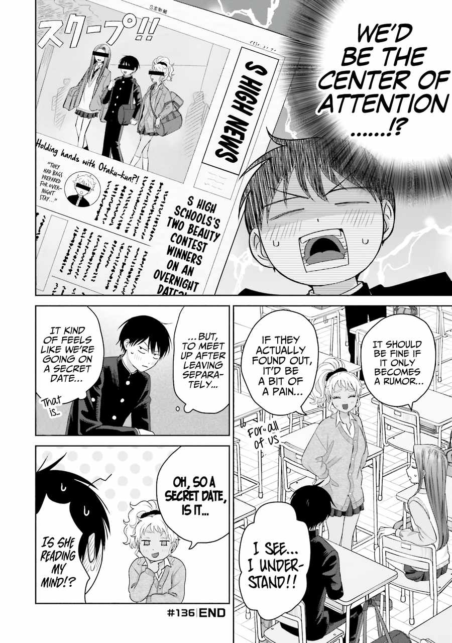 Gal Can't Be Kind to Otaku!? Chapter 32 5